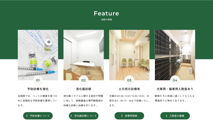 比較イメージ画像